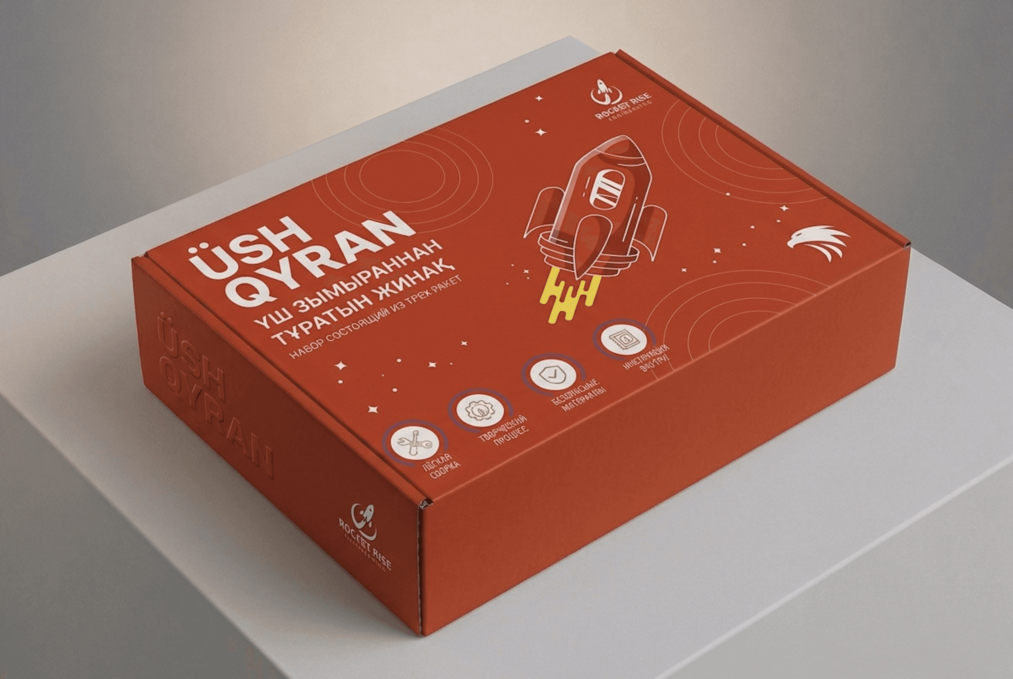 RocketRise Ush Qyran — набор ракетостроения "3 бандита", высота не менее 150 м